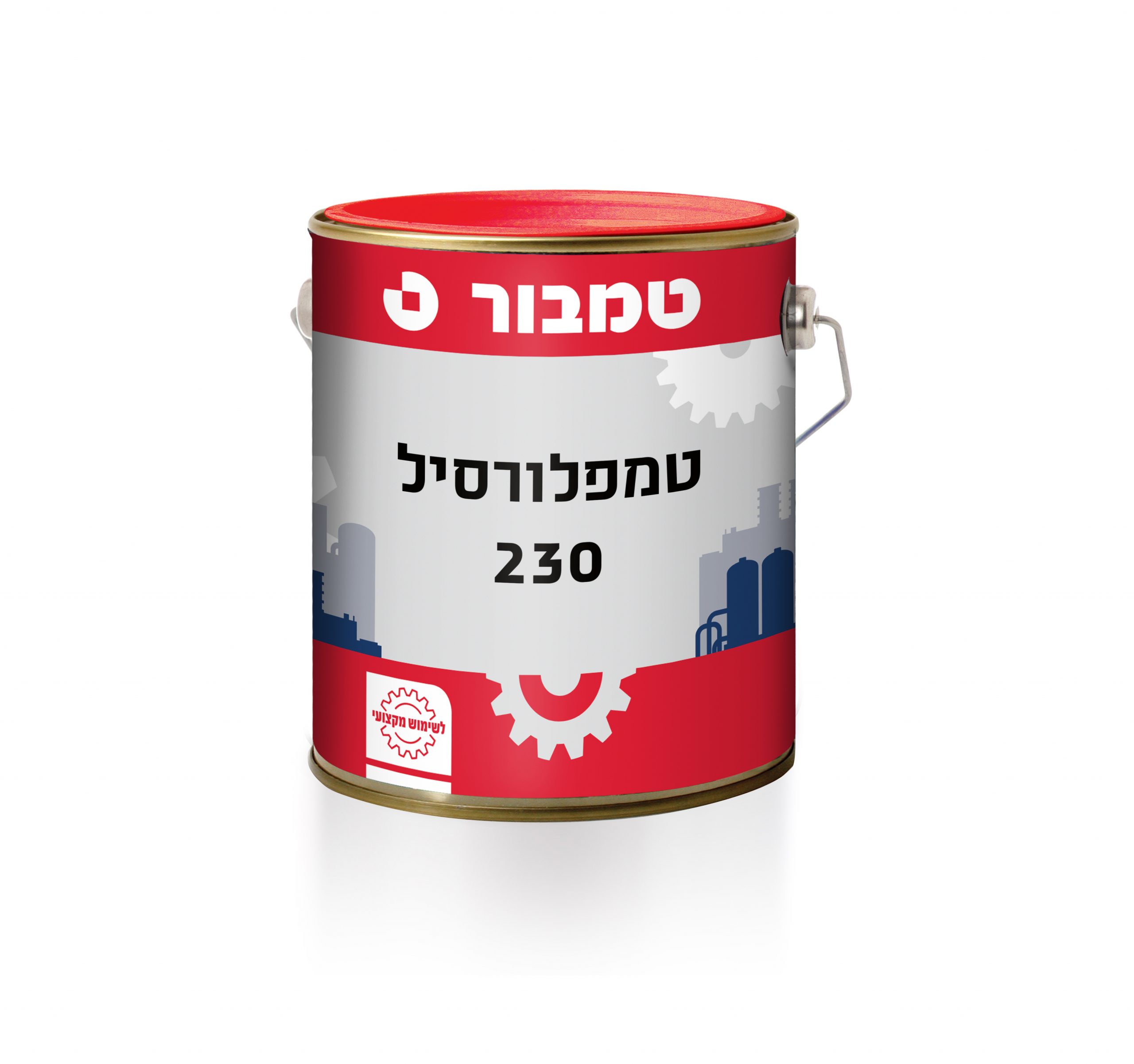 טמפלורסיל 230 טמפלורסיל 230