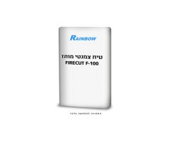 טיח צמנטי מותז FIRECUT F-100