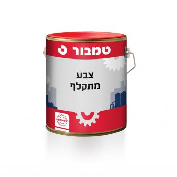 צבע מתקלף