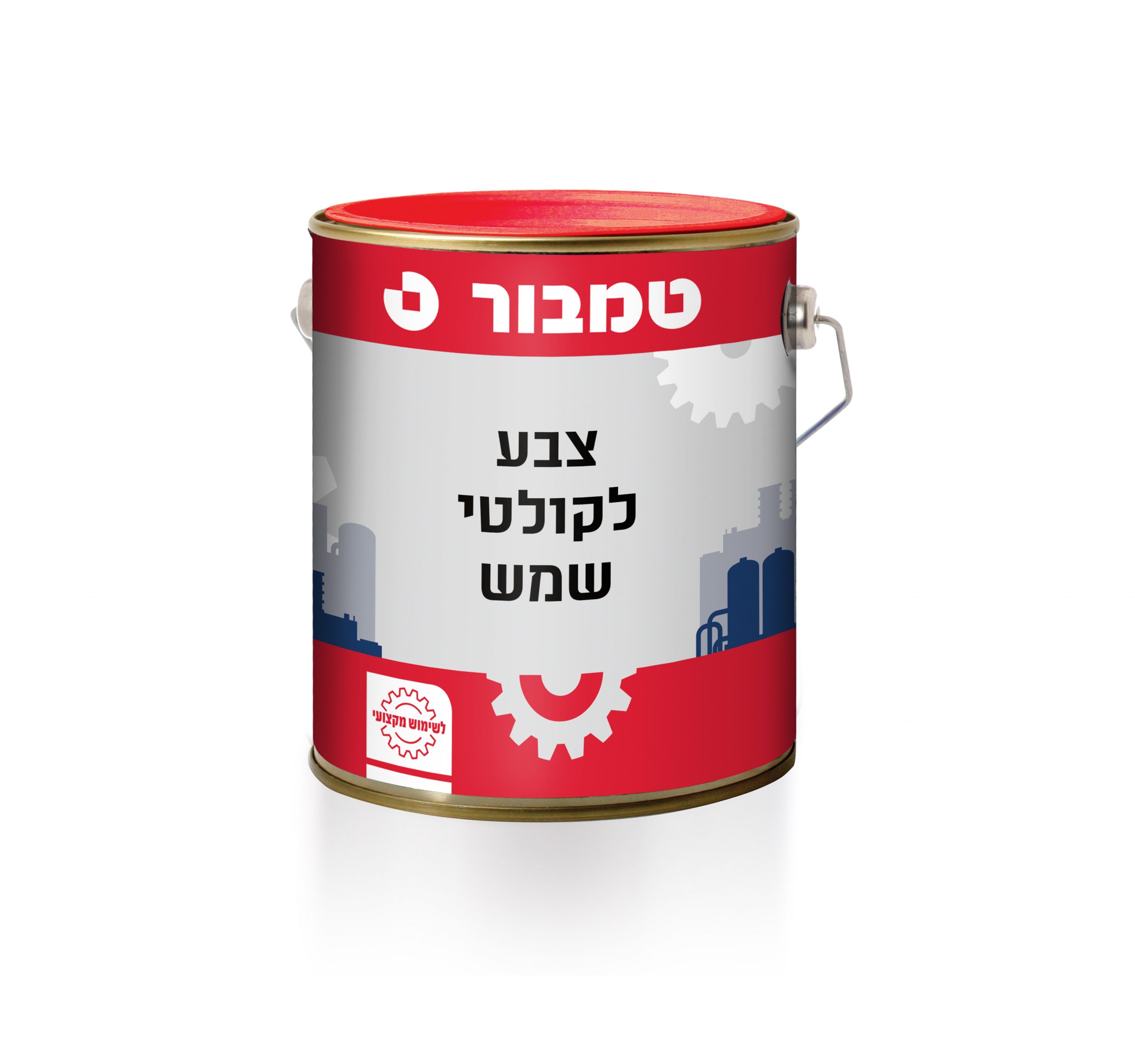 צבע לקולטי שמש