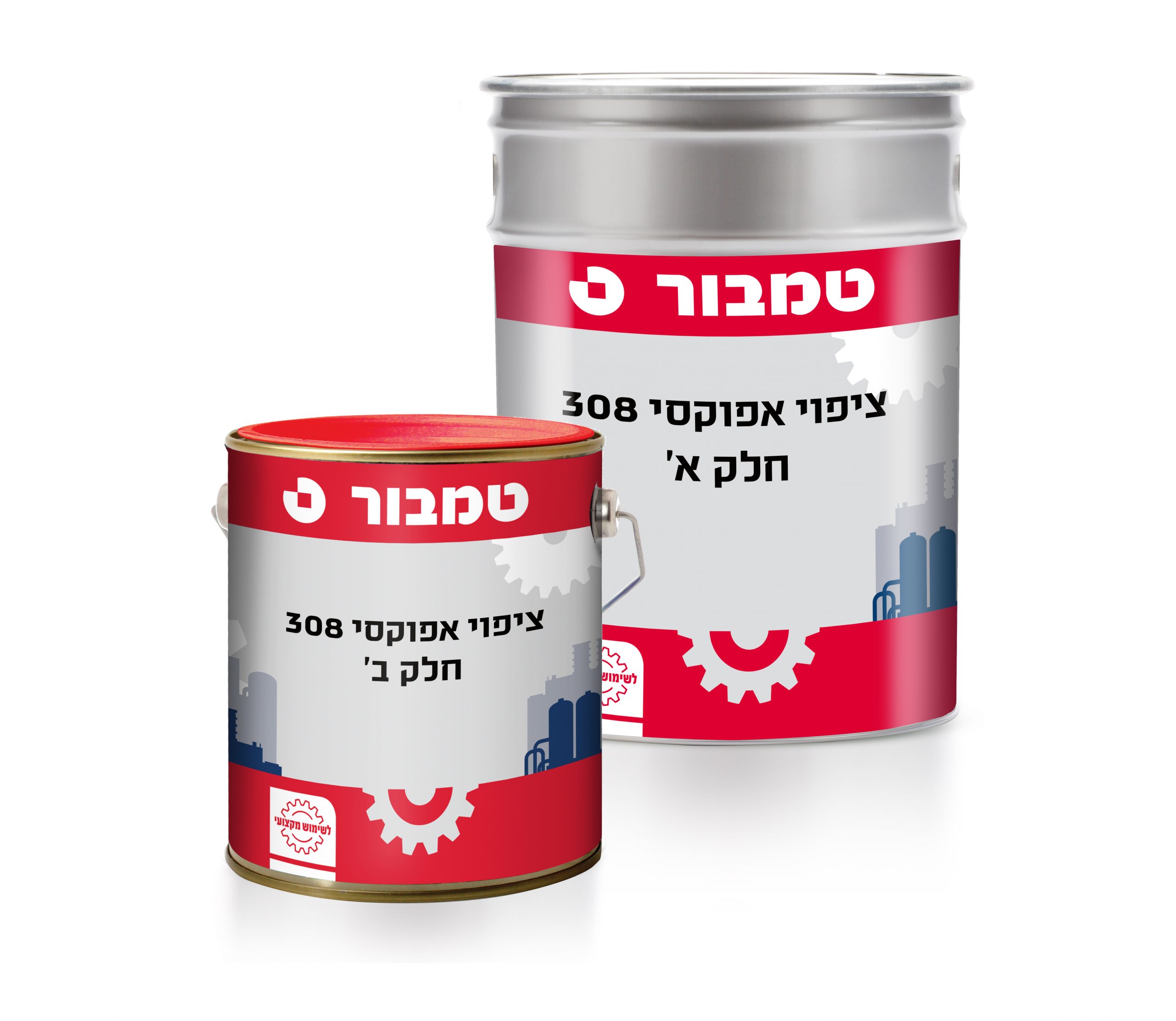 ציפוי אפוקסי 308