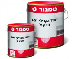 יסוד אקרילי 401