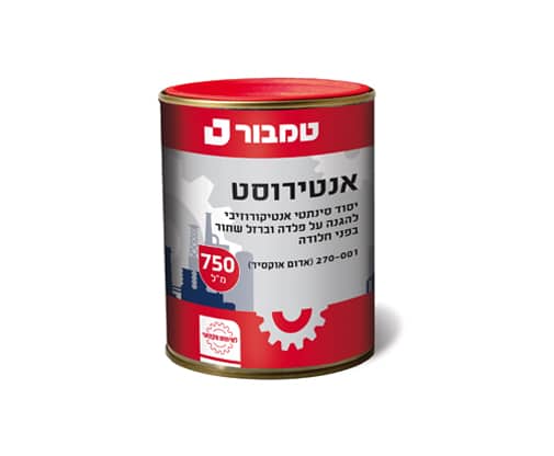 אנטירוסט