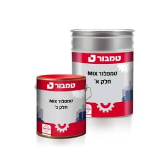 טמפלור מיקס