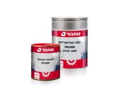יסוד פוליאוריתן FR2000