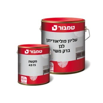 עליון פוליאוריתן לבן בברק משי