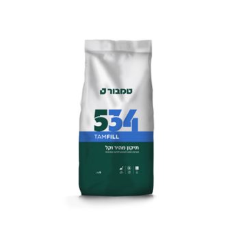 תיקון מהיר וקל 534