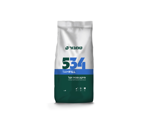 תיקון מהיר וקל 534