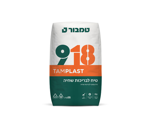 טיח לבריכות שחיה 918