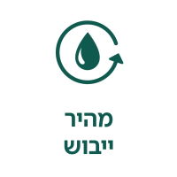 מהיר ייבוש