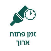 זמן פתוח ארוך