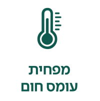 מפחית עומס חום