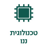 טכנולוגית ננו