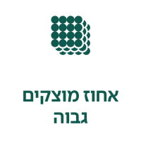 אחוז מוצקים גבוה
