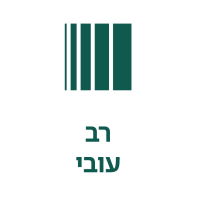 רב עובי