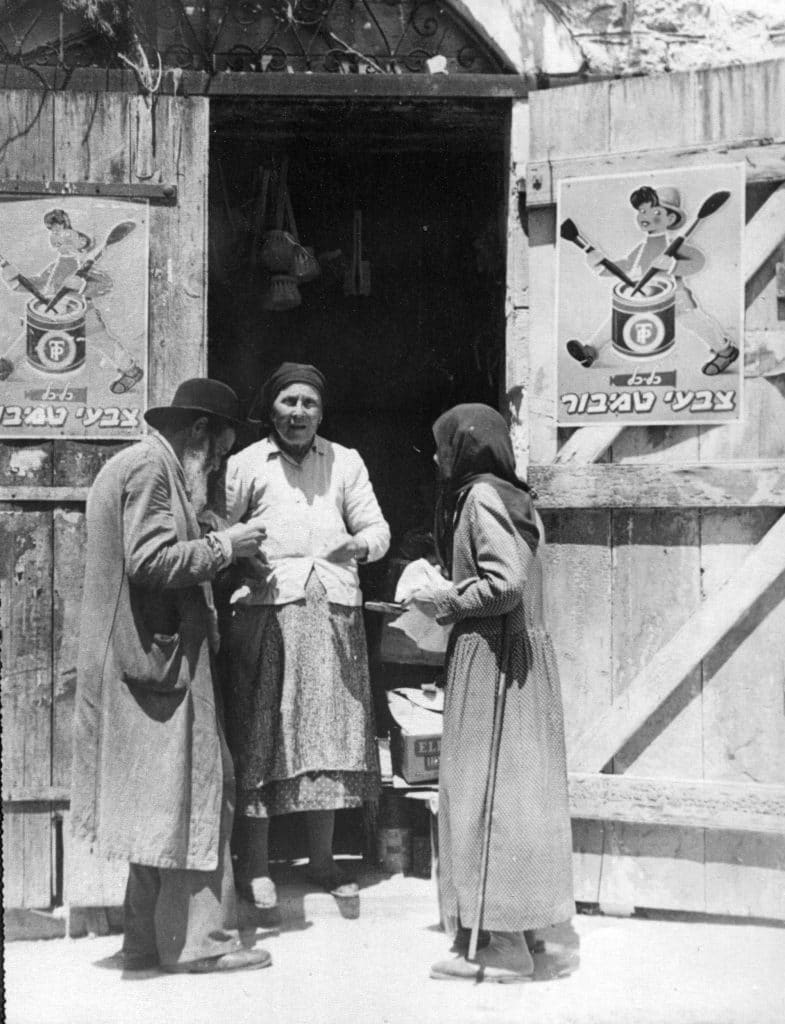 שנות ה30: כך התחלנו
