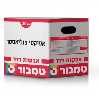 אבקת צביעה אפוקסי פוליאסטר משי-מבריק