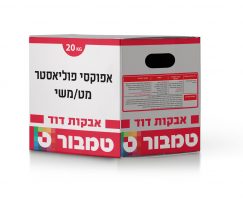 אבקת צביעה אפוקסי מט