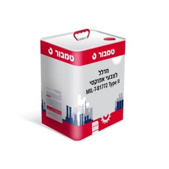 מדלל לצבעי אפוקסי MIL-DTL-81772C Type II
