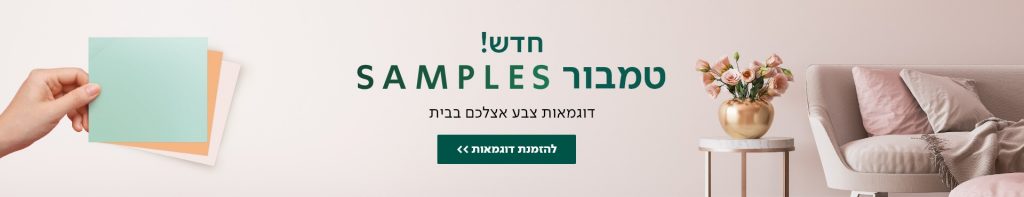 טמבור samples