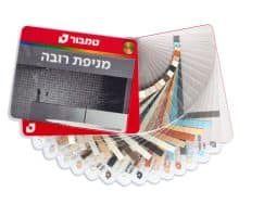 מניפת רובה