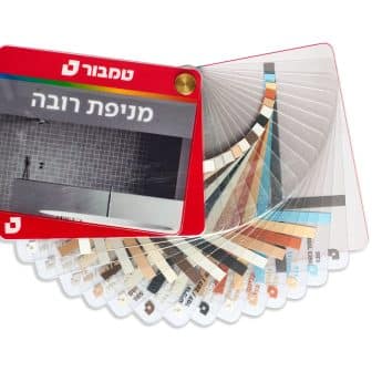 מניפת רובה