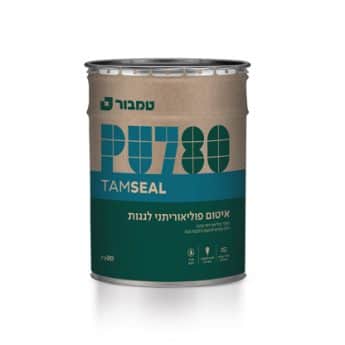 איטום פוליאוריתני לגגות PU780
