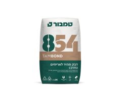 דבר מהיר לאריחים C2TFS1 854