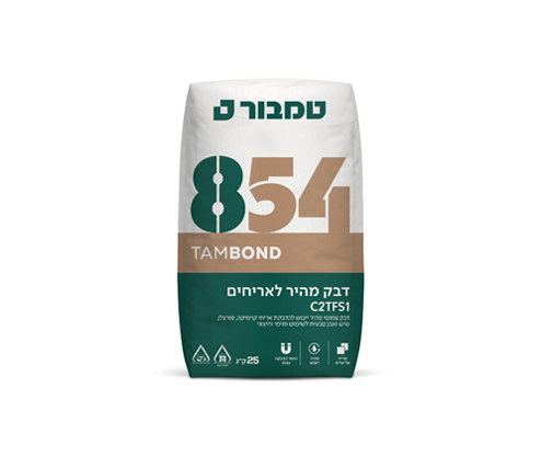 דבר מהיר לאריחים C2TFS1 854