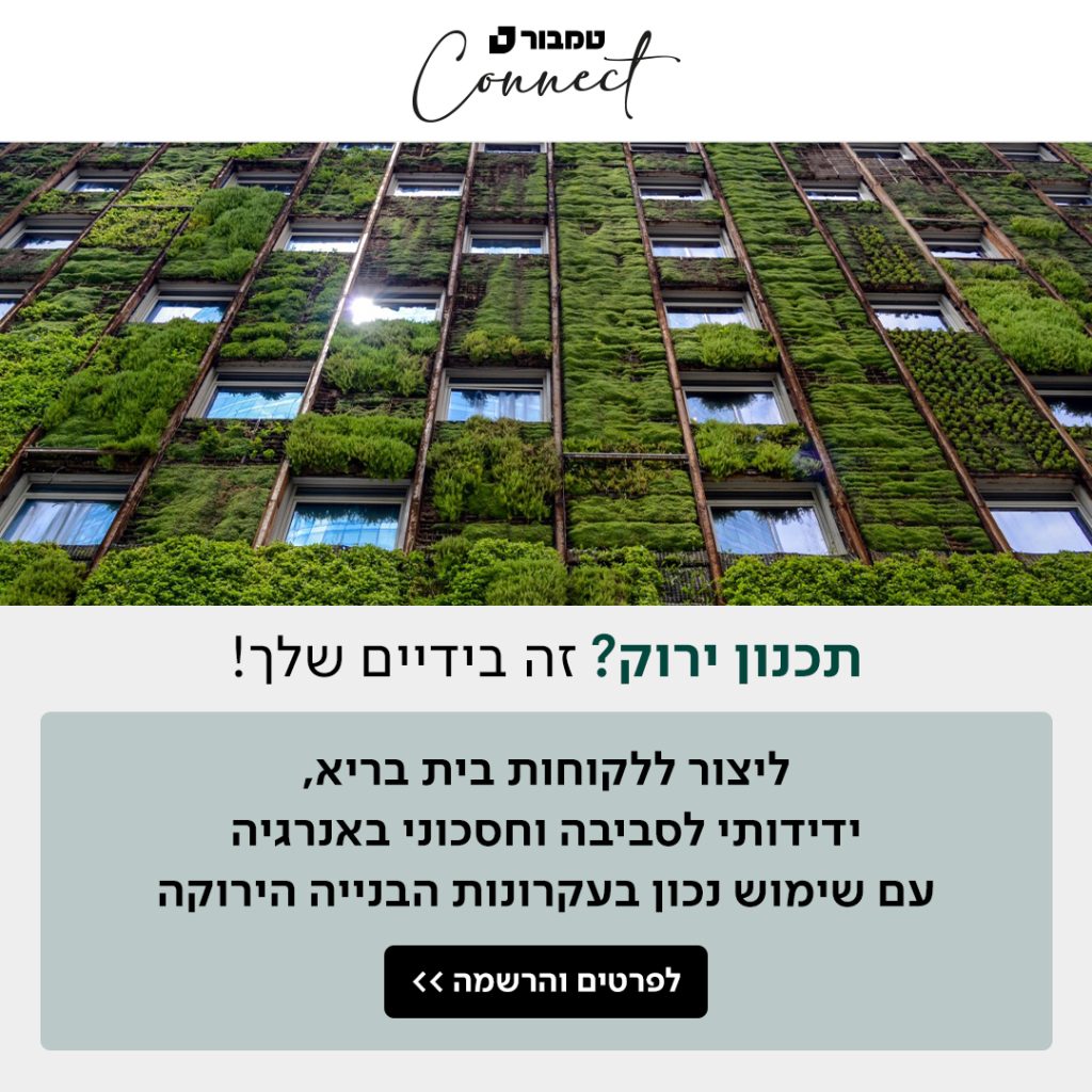 אדריכלים