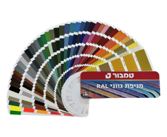 מניפת RAL