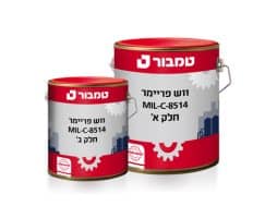 ווש פריימר MIL-C-8514