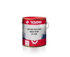 צבע פוליאוריתן אנטי סטטי מס' 10