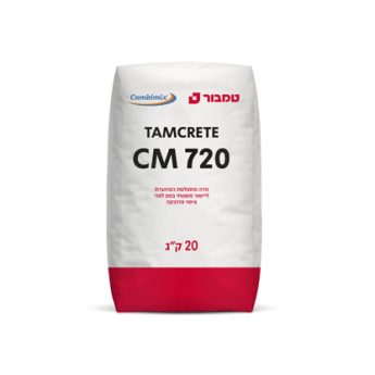 CM 720