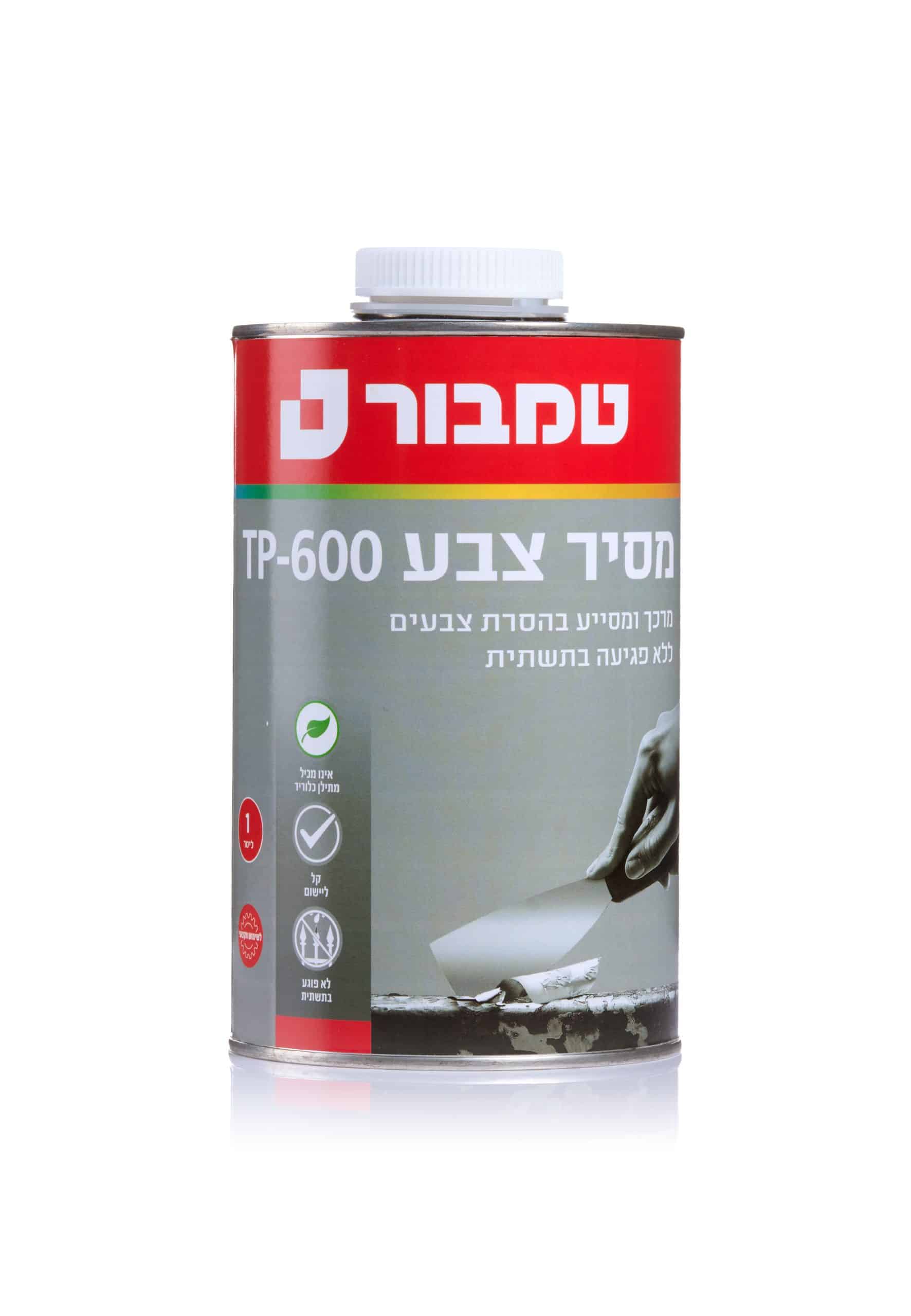מסיר צבע TP-600 מסיר צבע TP-600