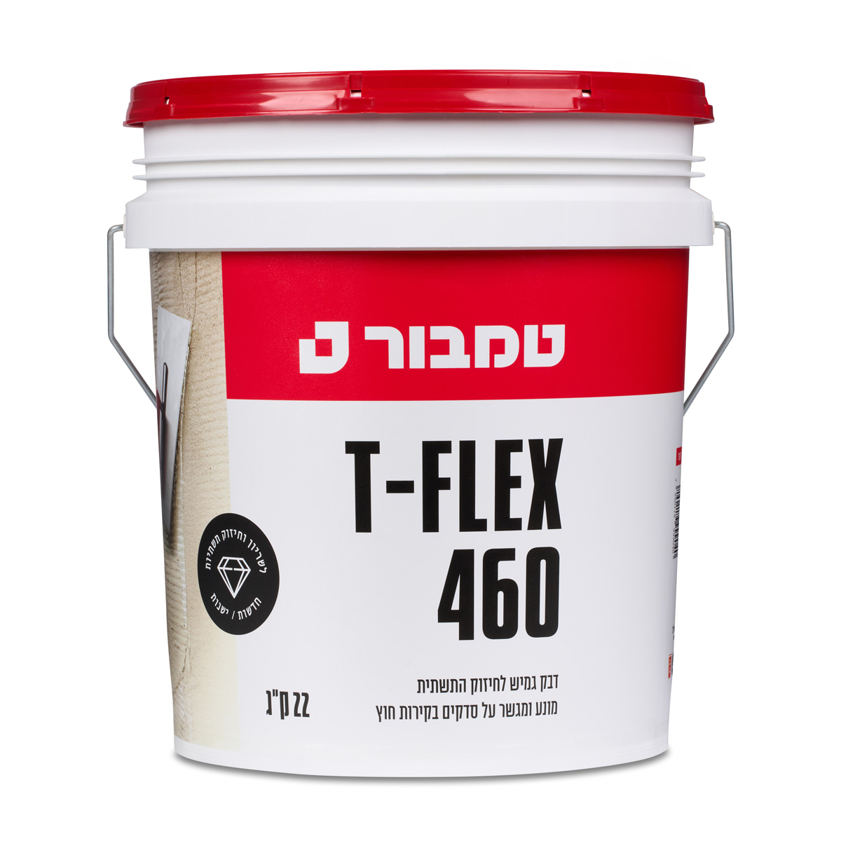 T FLEX 460 דבק מקצועי וגמיש לחיזוק מעטפת המבנה
