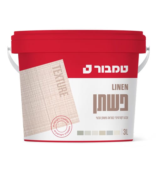 TEXTURE פשתן TEXTURE פשתן