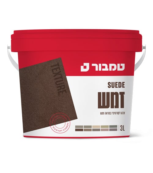 TEXTURE זמש