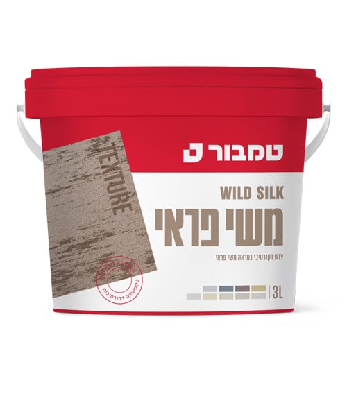 TEXTURE משי פראי