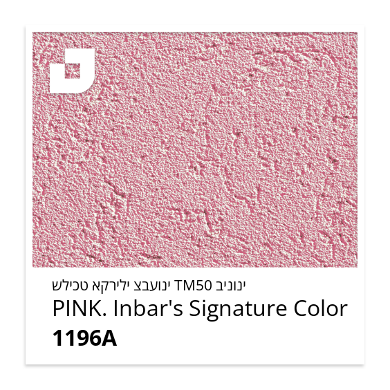 PINK. Inbar's Signature Color