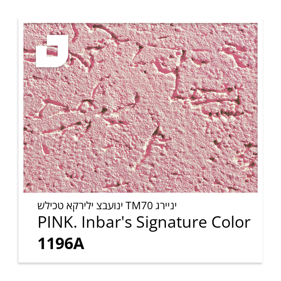 PINK. Inbar's Signature Color
