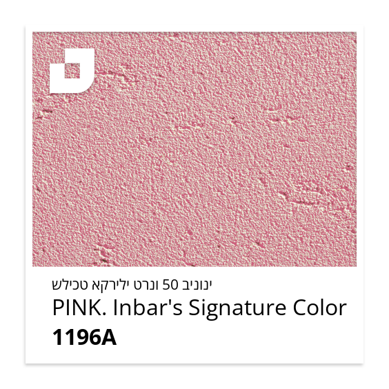 PINK. Inbar's Signature Color