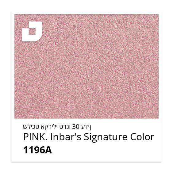 PINK. Inbar's Signature Color