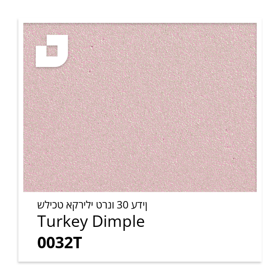 Turkey Dimple