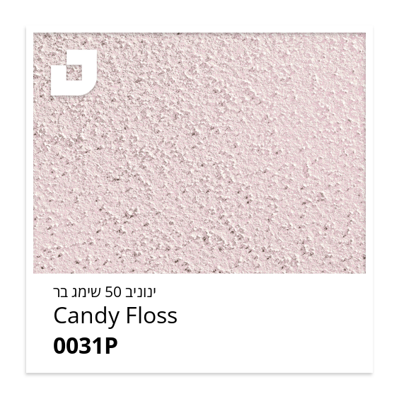 Candy Floss