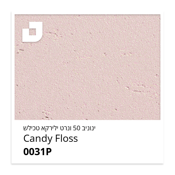 Candy Floss