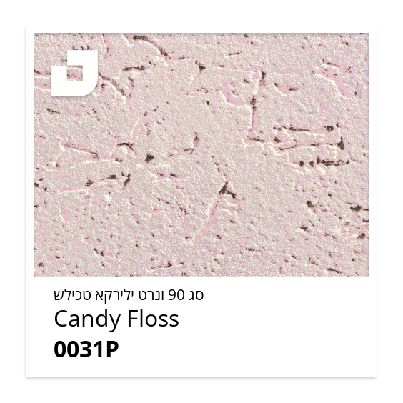 Candy Floss