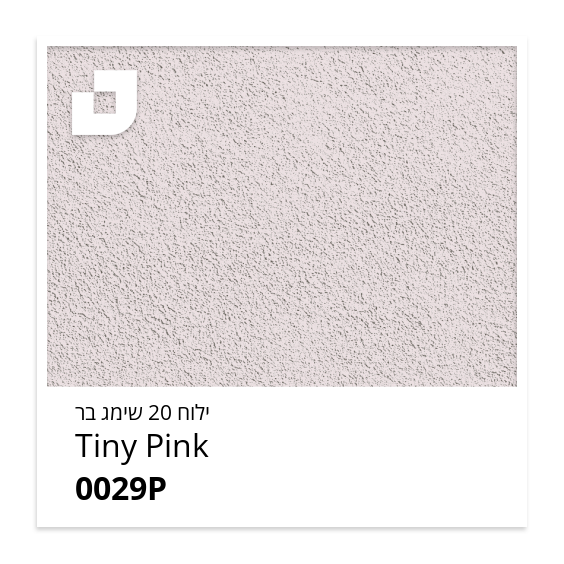 Tiny Pink