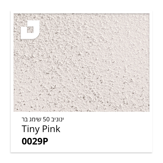 Tiny Pink