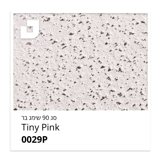 Tiny Pink